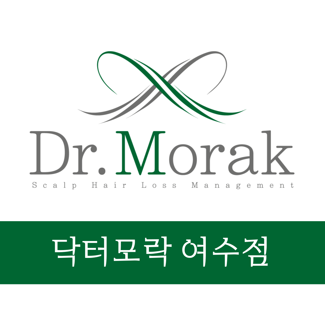닥터모락 여수신기점