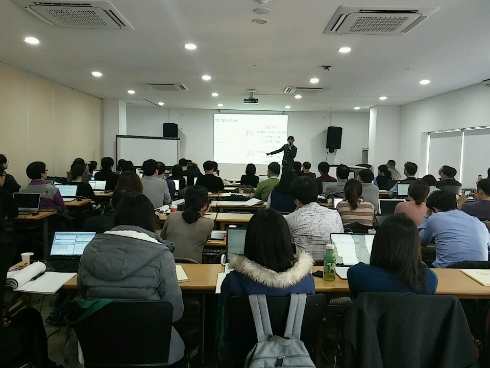 중앙통계연구소