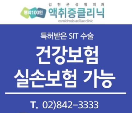 김헌곤성형외과의원 대표 이미지