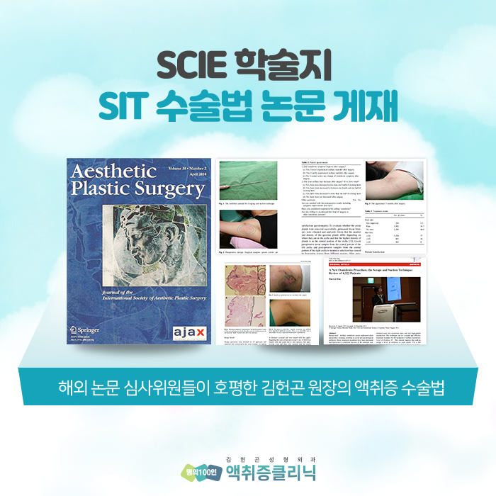 김헌곤성형외과의원 대표 이미지