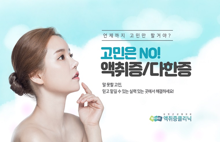 김헌곤성형외과의원