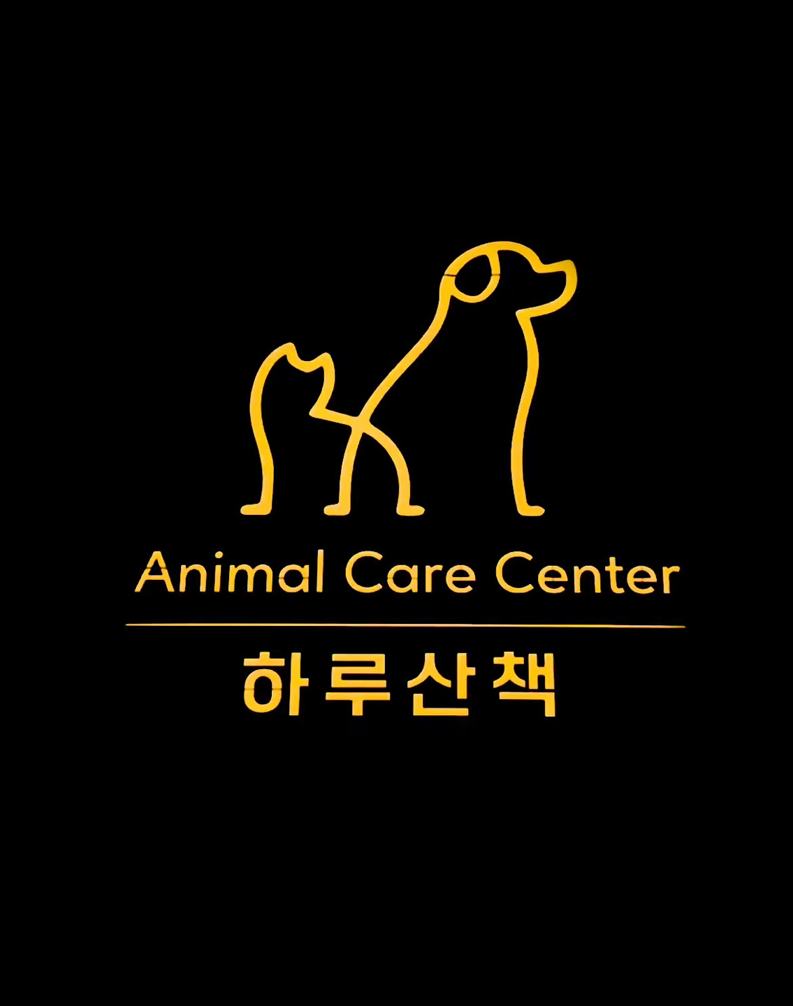 하루산책 대표 이미지