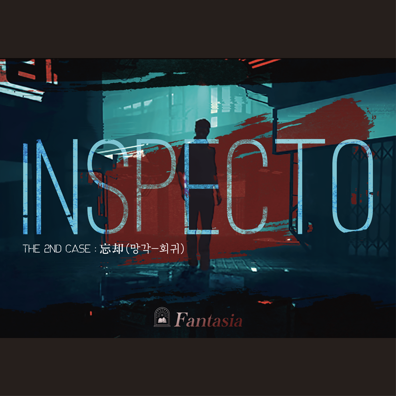 Inspecto : The 2nd Case 포스터