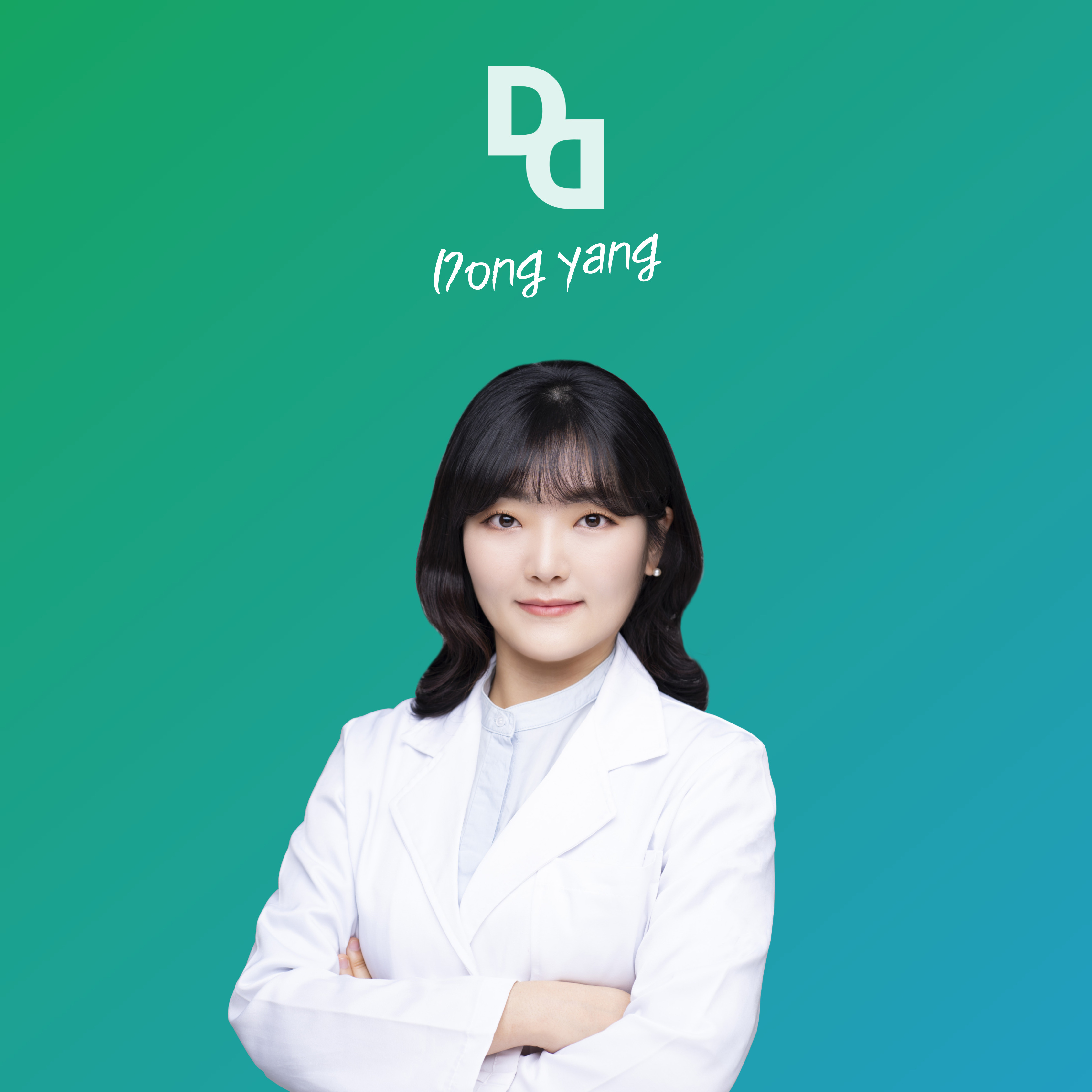 도앤다 한의원 동양점