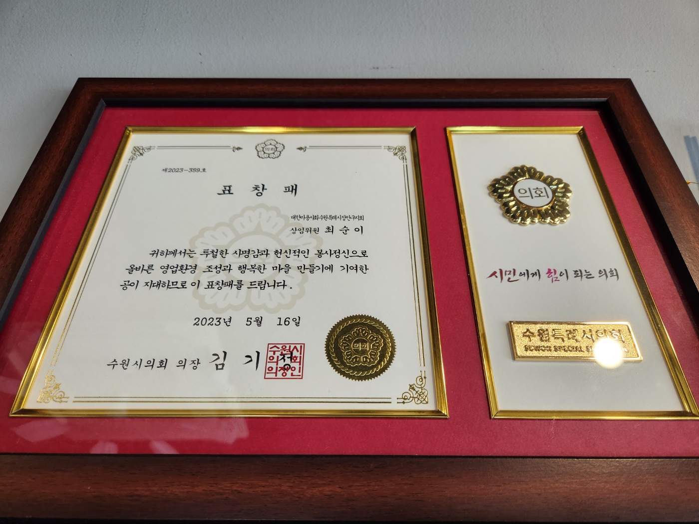 은주헤어