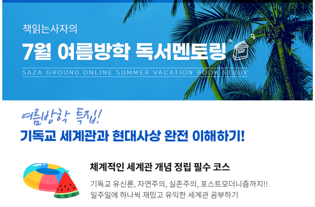 위젯 미리보기