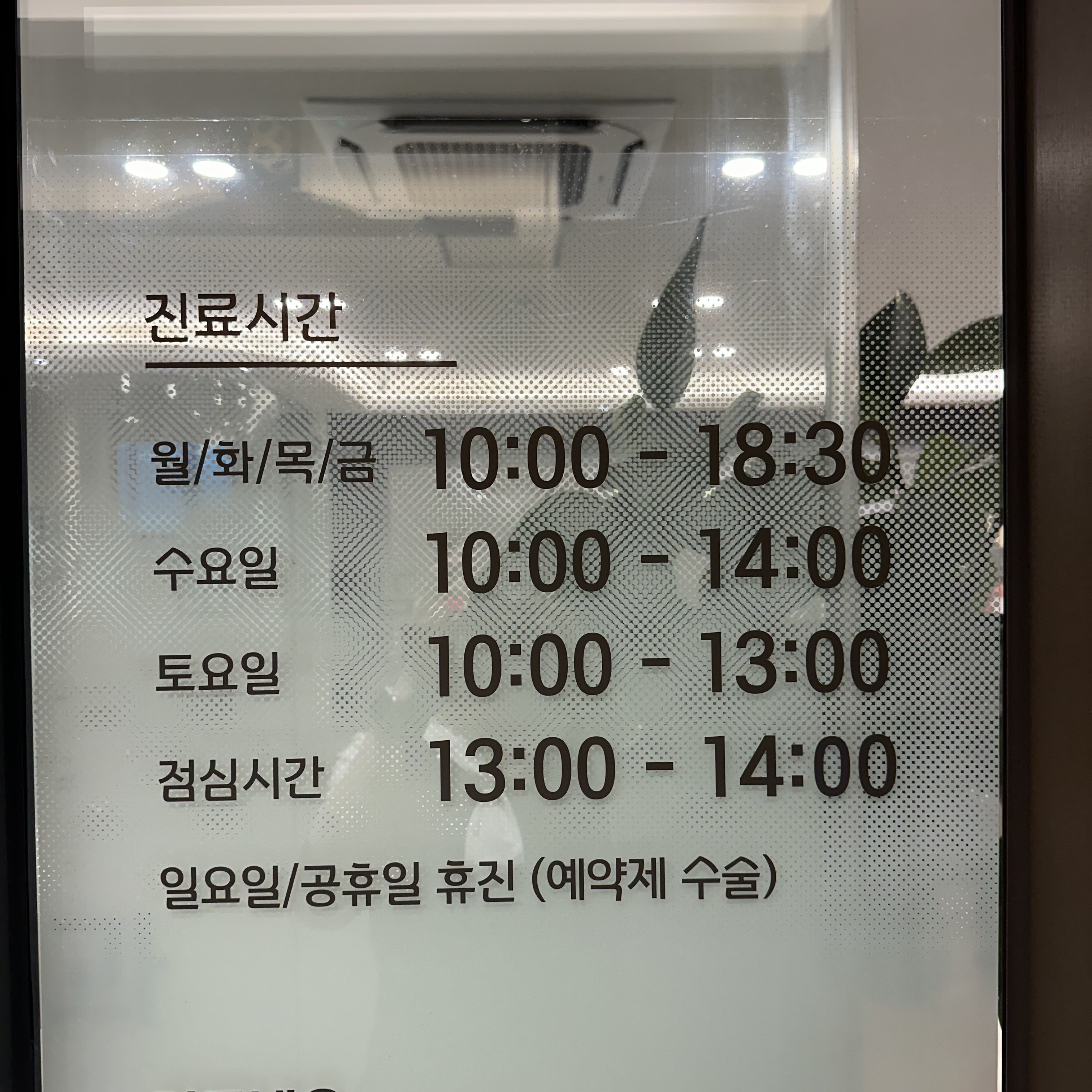 김앤김치과의원 대표 이미지