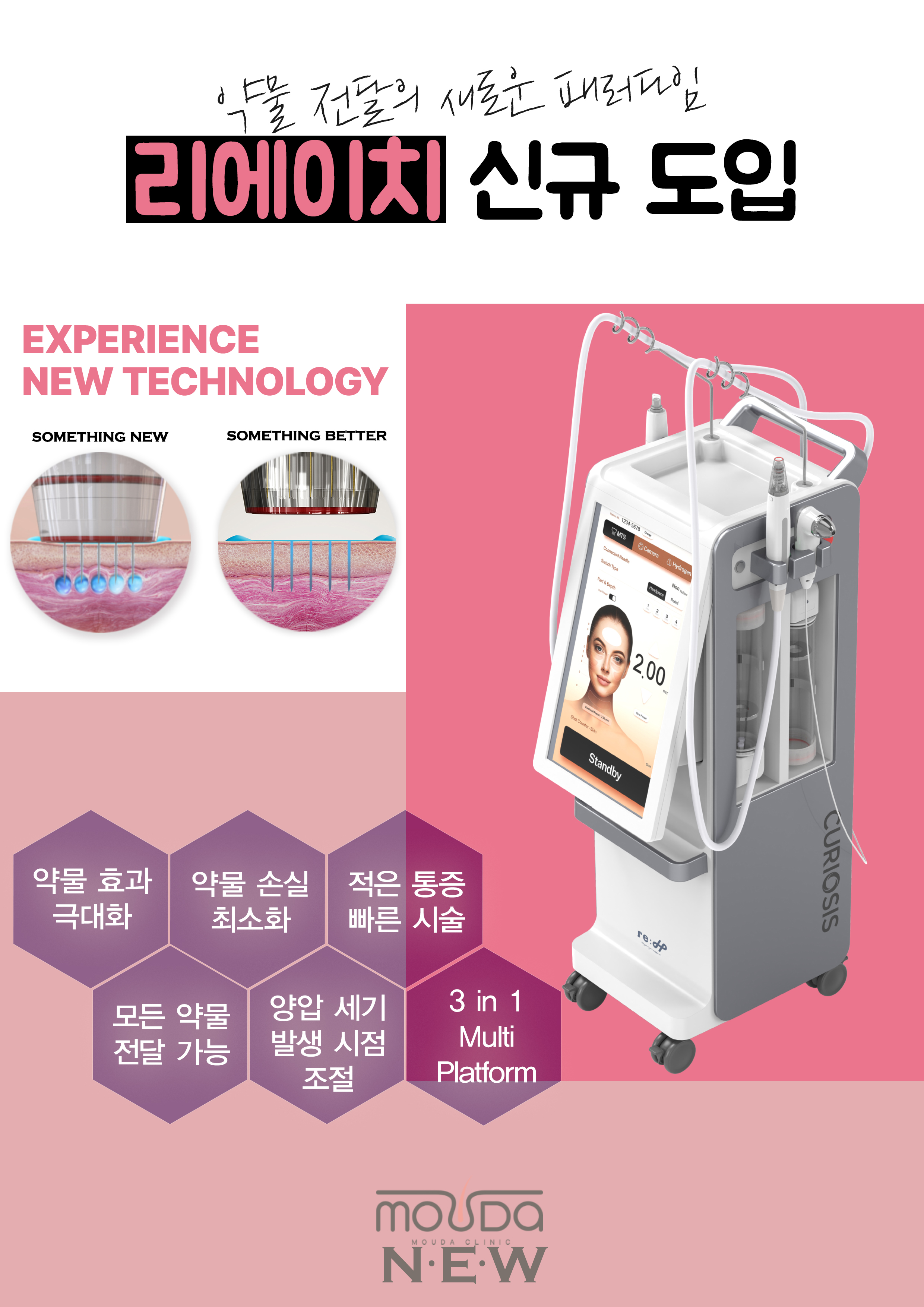 모우다의원 대표 이미지