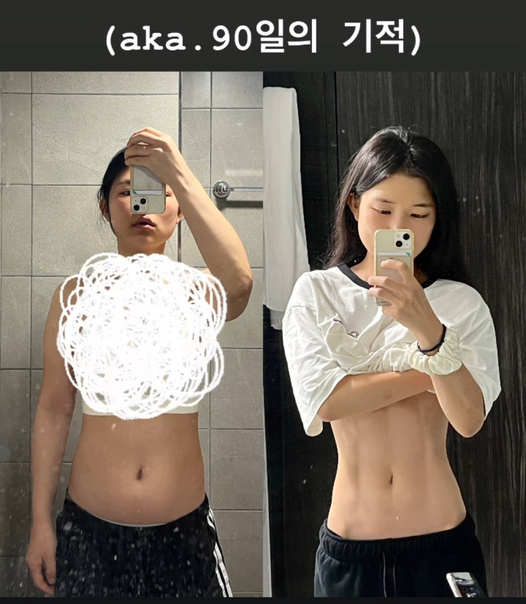 헬로바디핏 PT 스튜디오