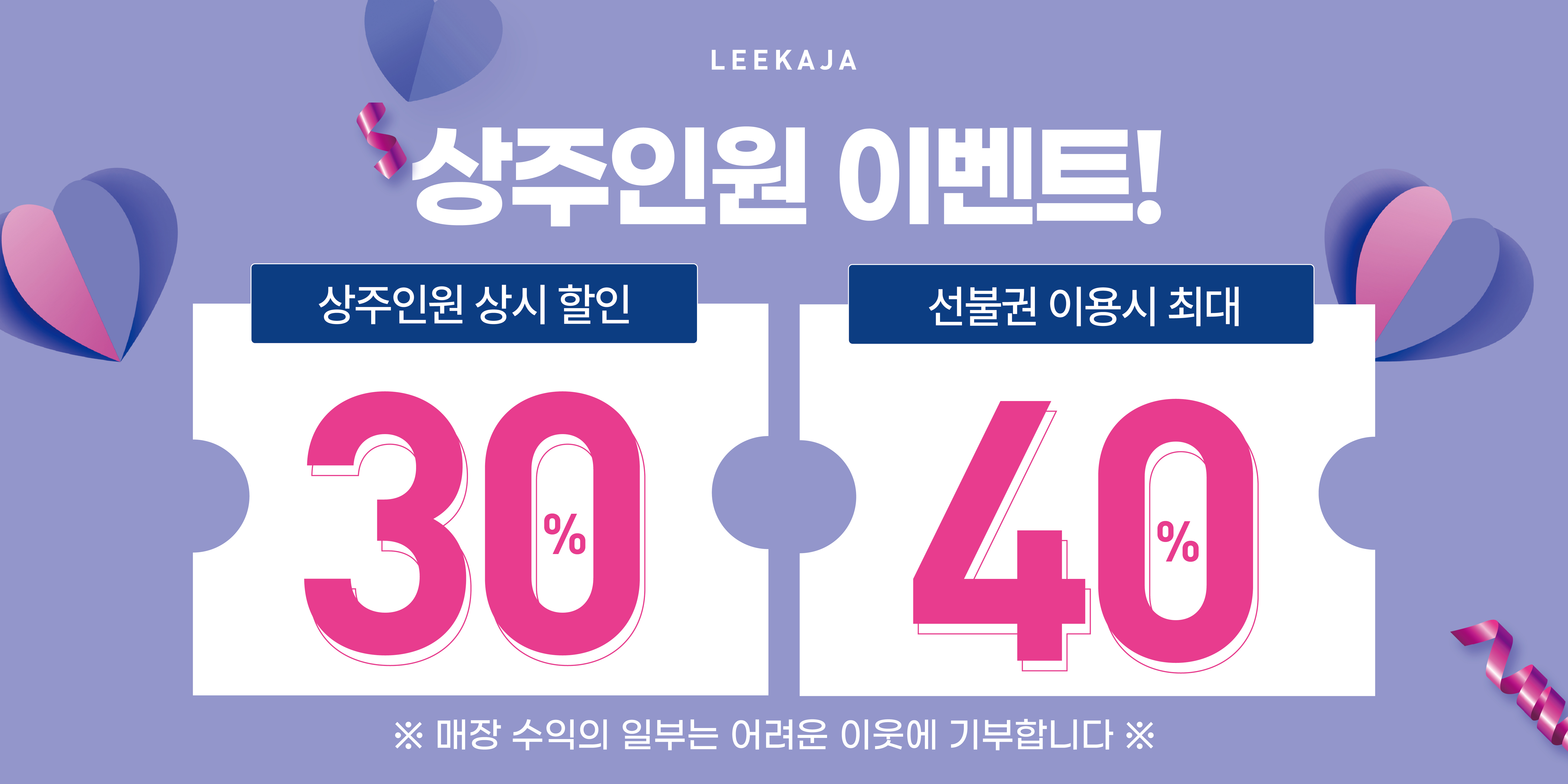 이가자헤어비스 삼성바이오로직스점