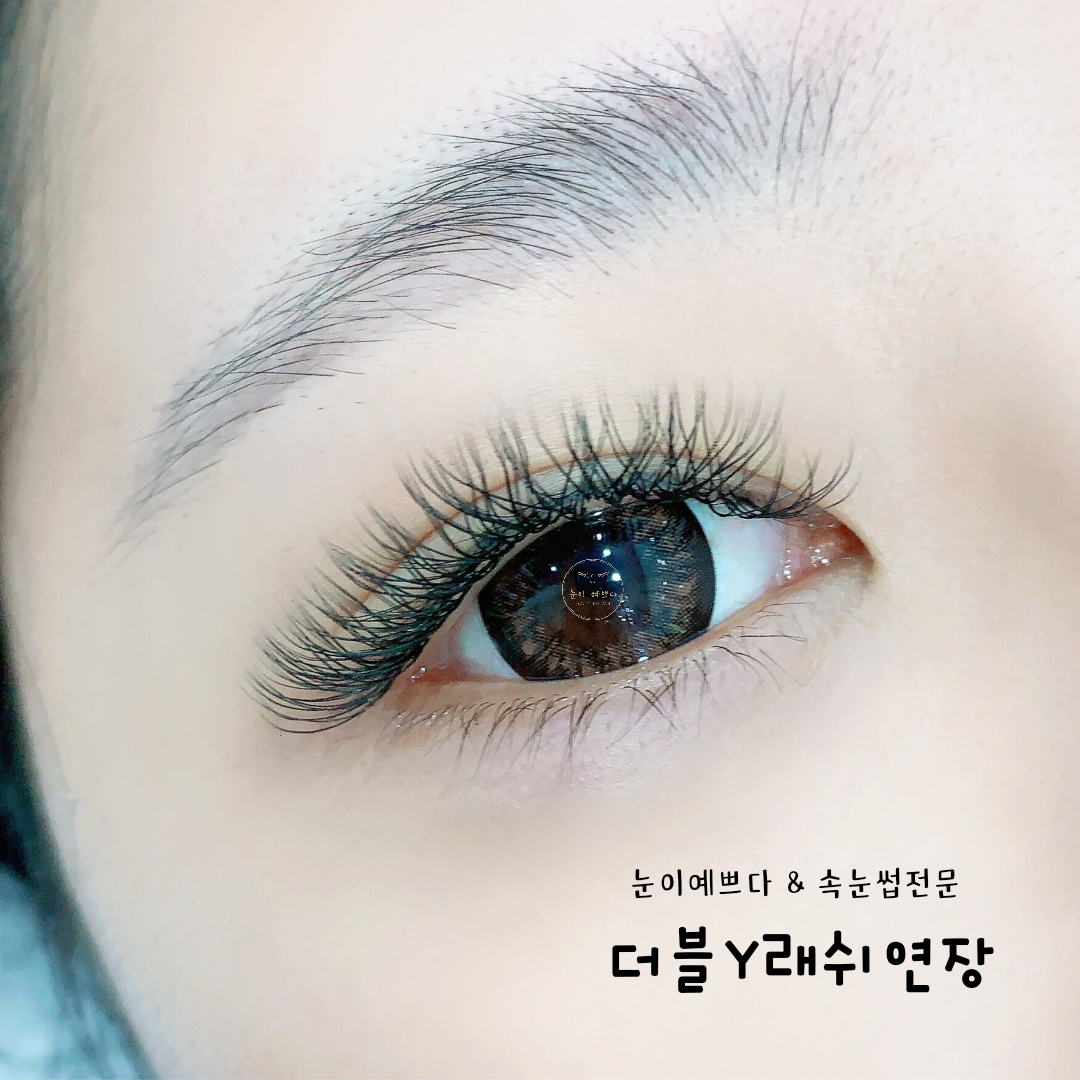 눈이 예쁘다 대표 이미지