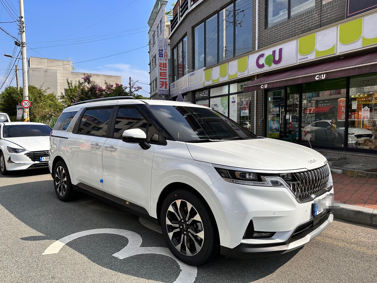 영일산업