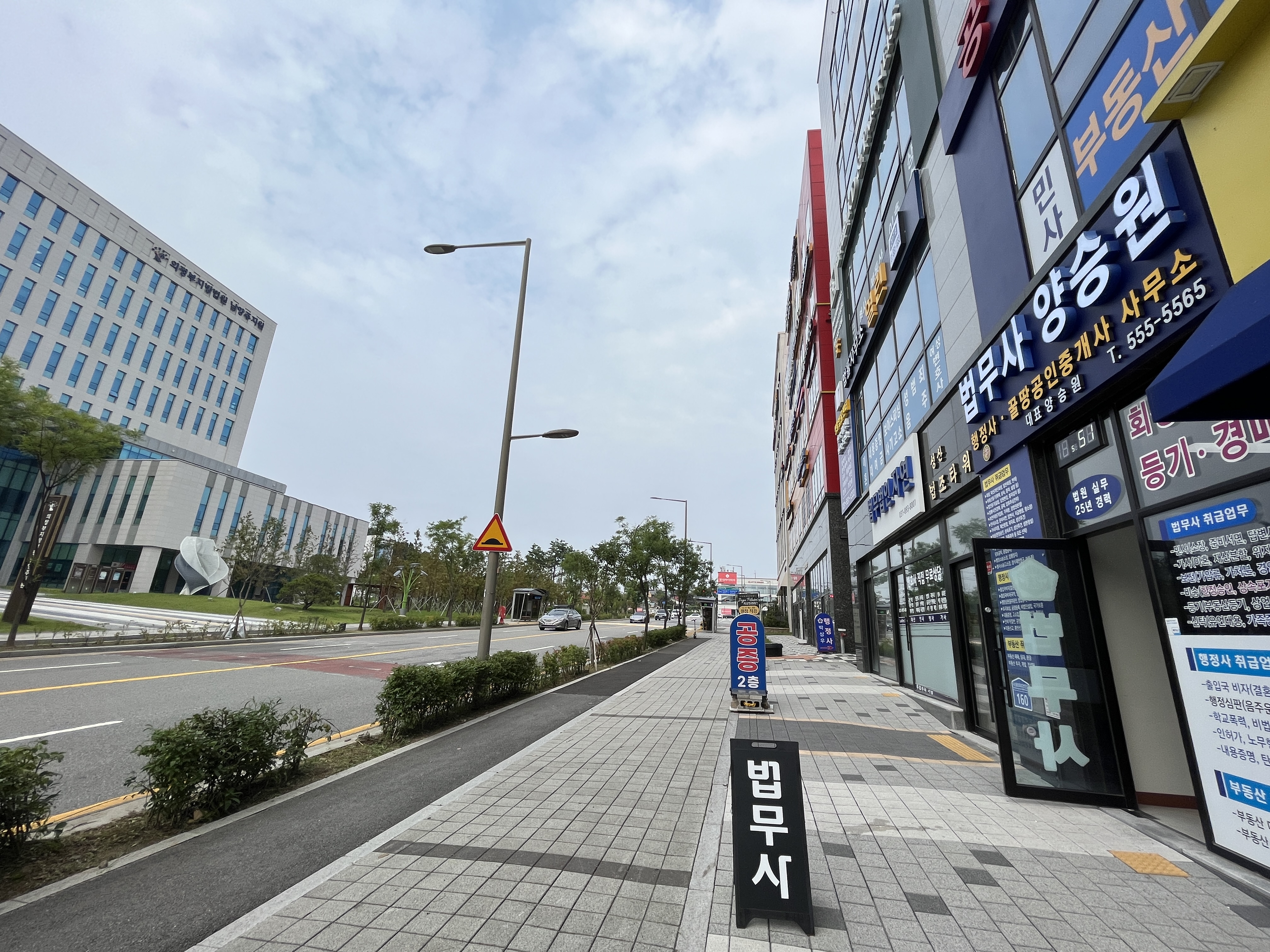 법무사 양승원사무소