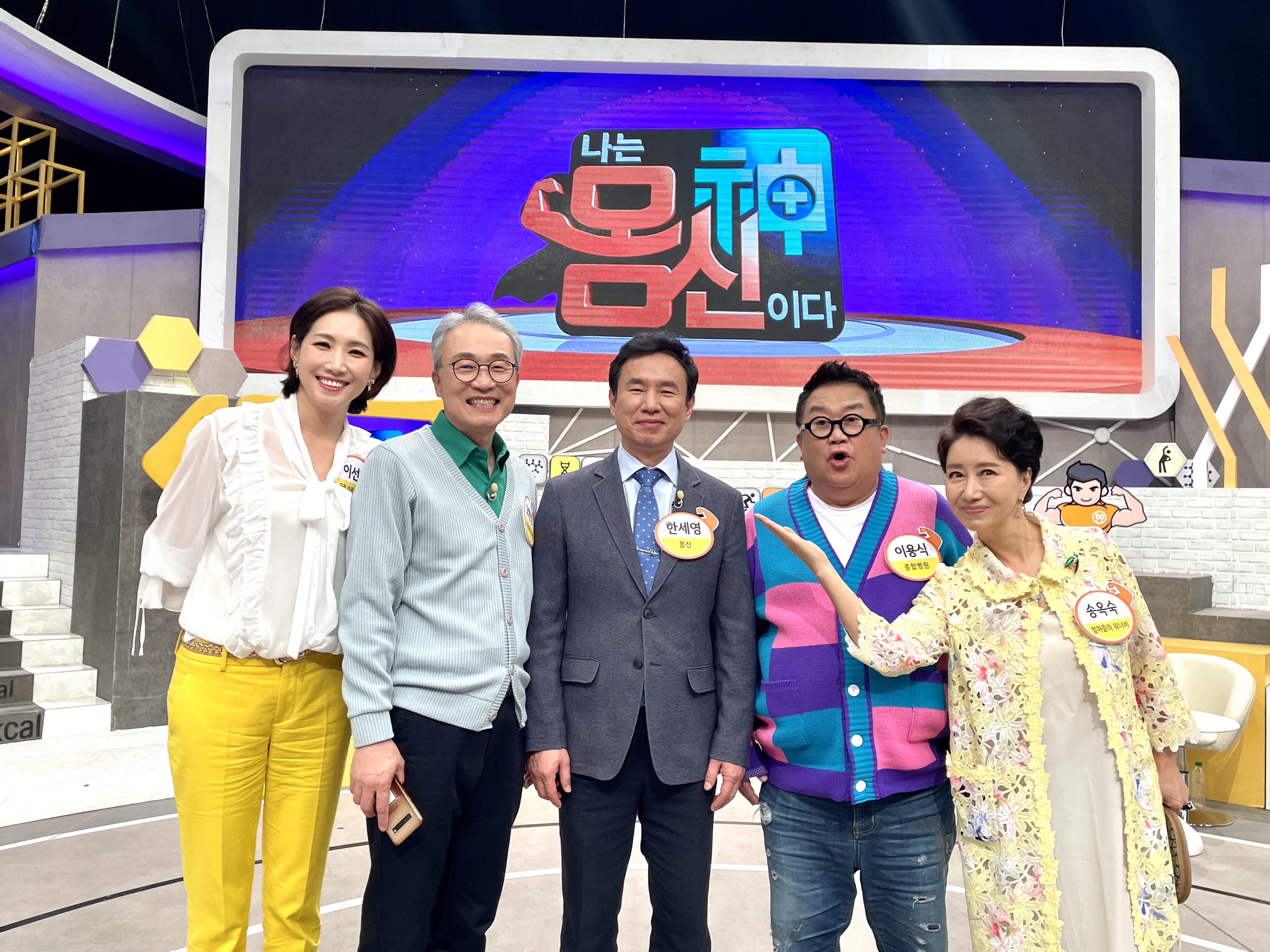 한세영박사의 수기건강센터 photo 4