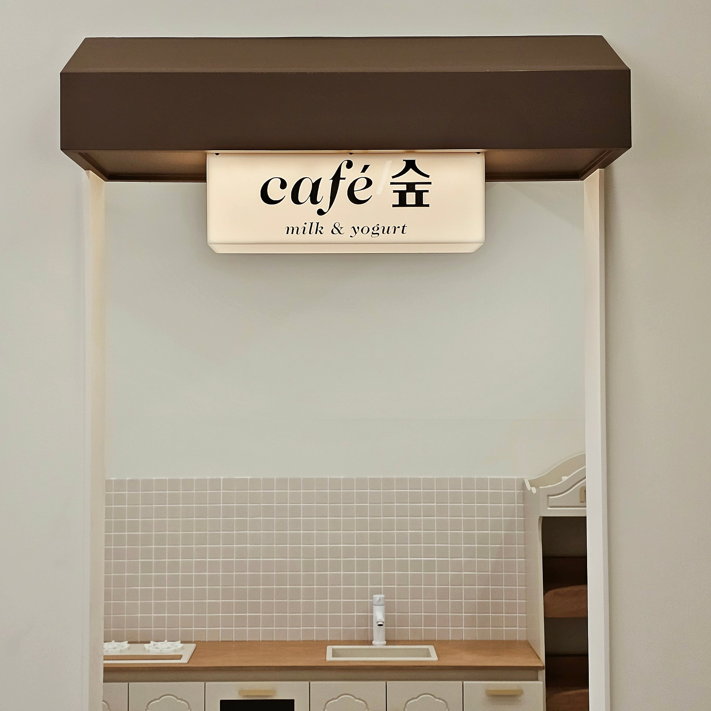 노리숲 프라이빗 키즈 파티룸