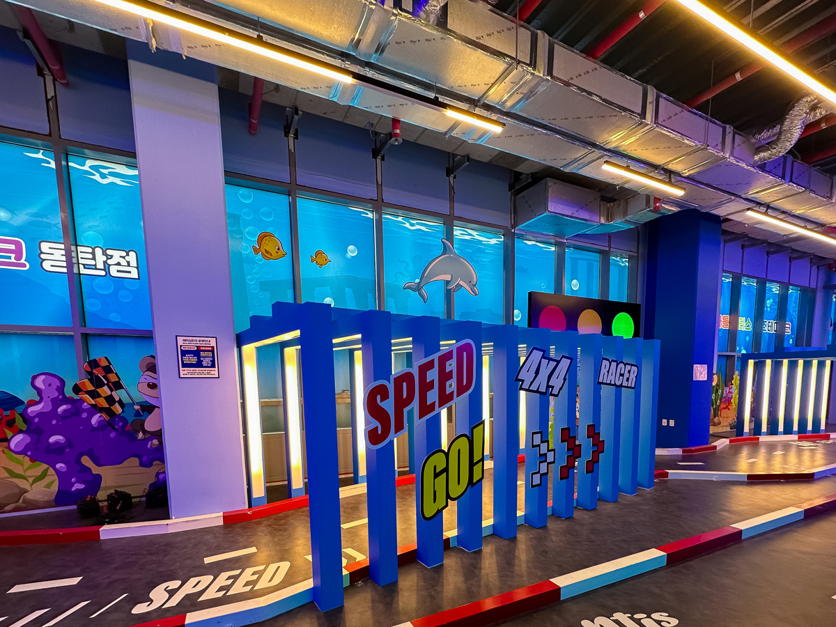 아틀란티스 동탄점