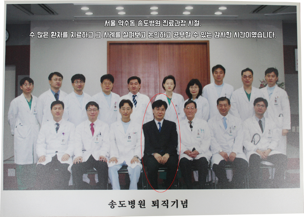 연세항외과의원