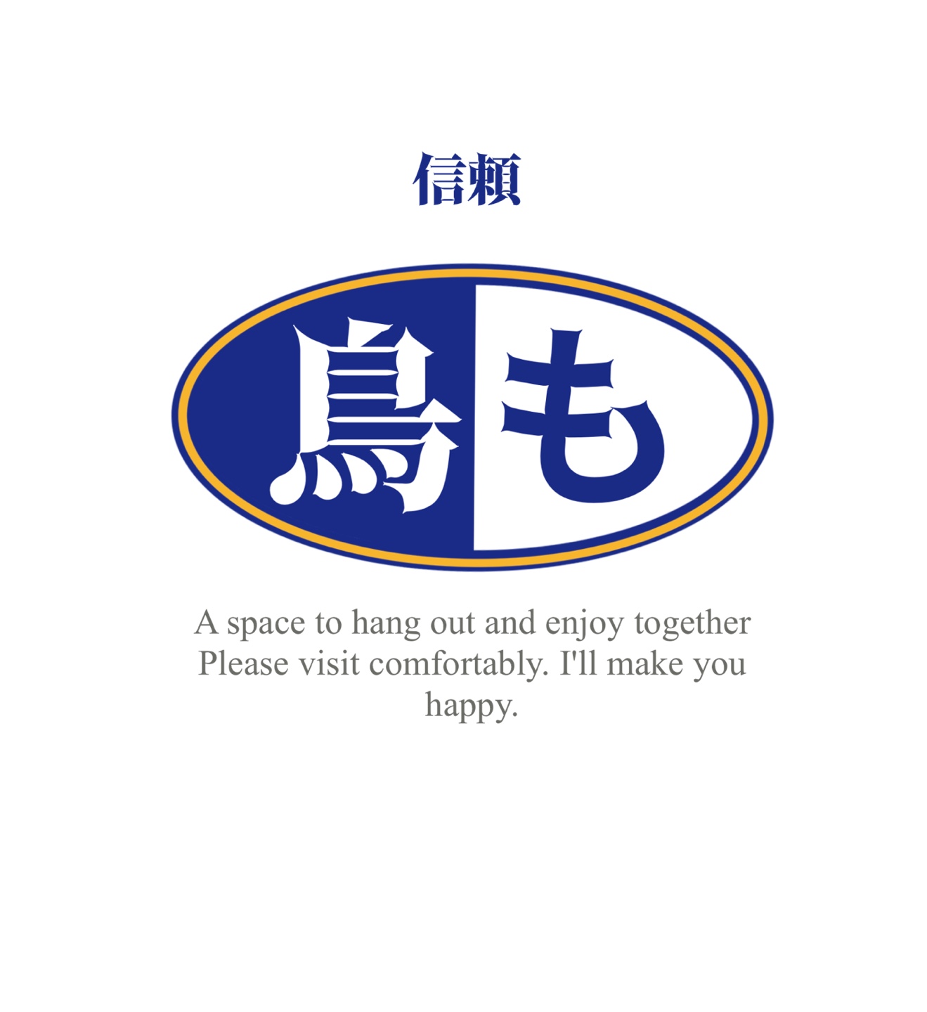 토리도