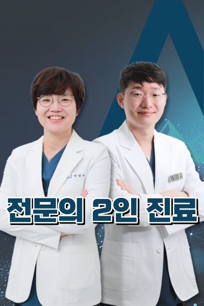 알프스치과의원