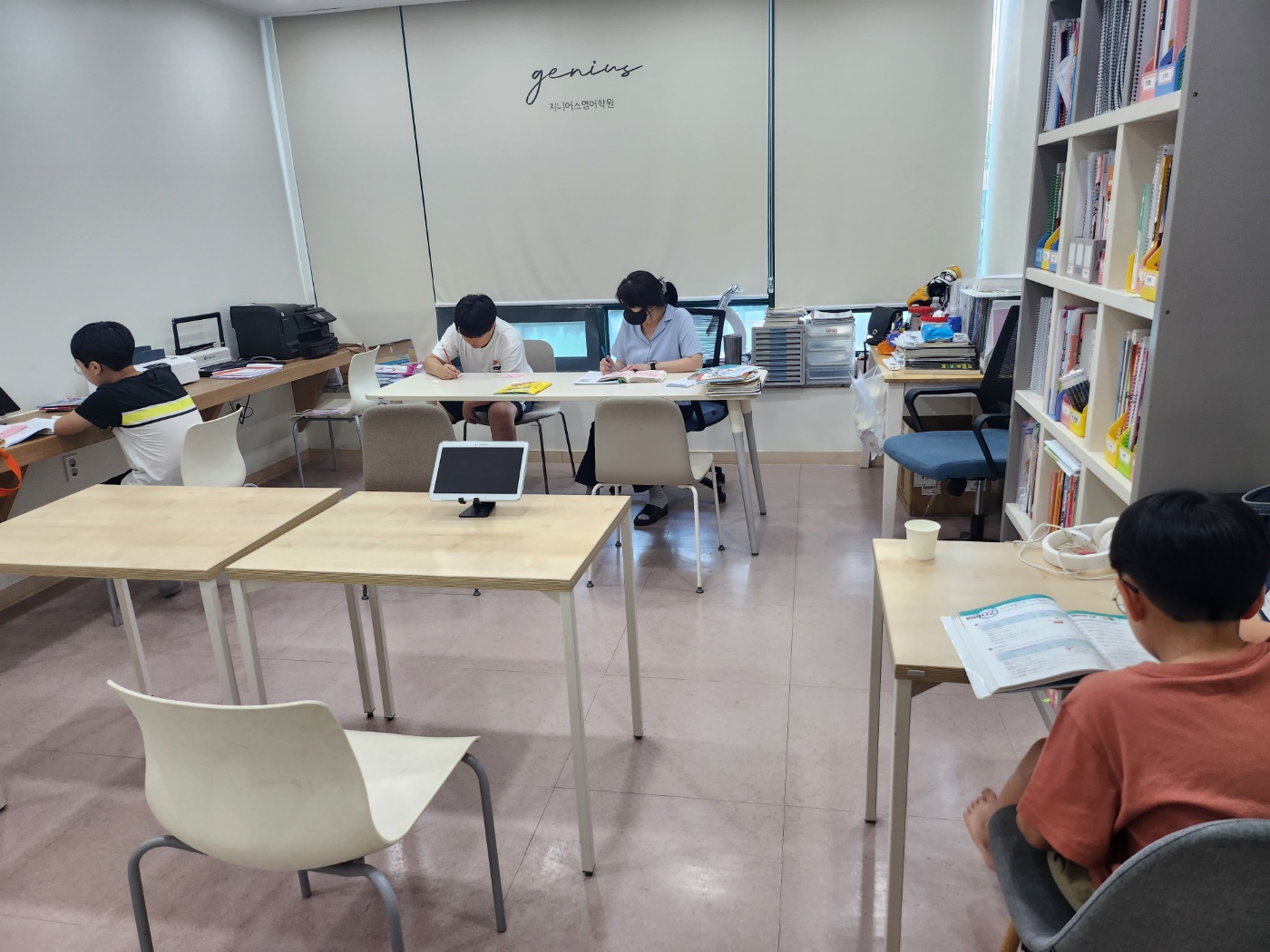 지니어스영어학원