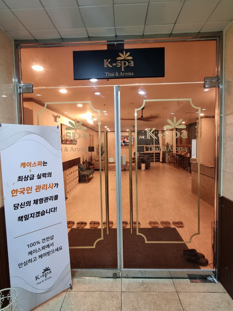 대전마사지 케이스파 photo 9