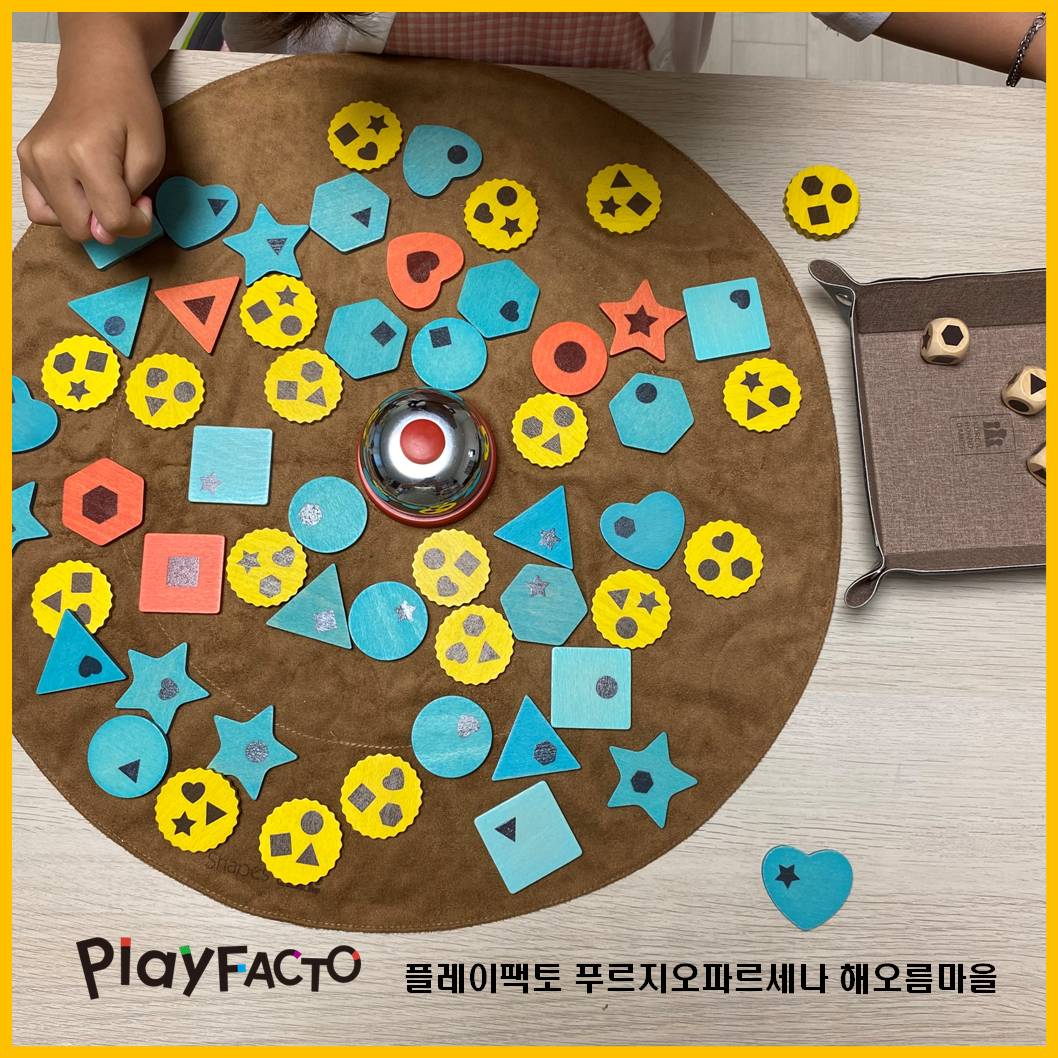 플레이팩토 해오름수학이좋은아이들 대표 이미지