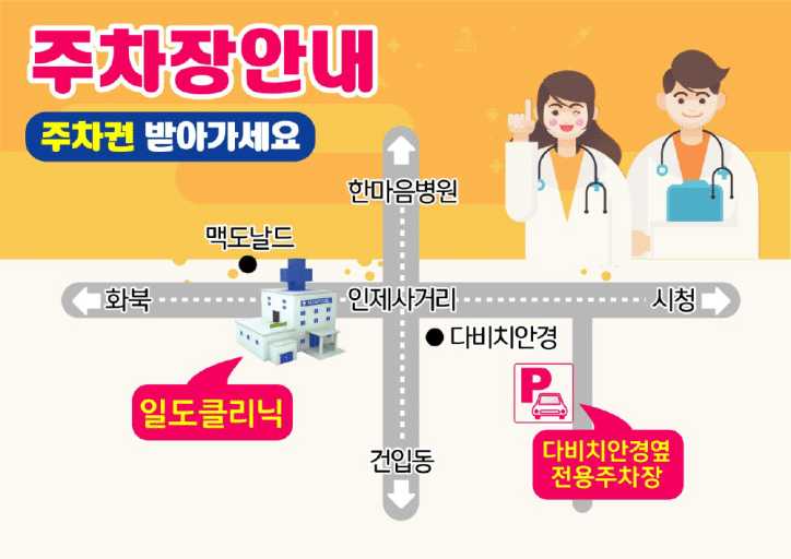 새봄비뇨기과의원