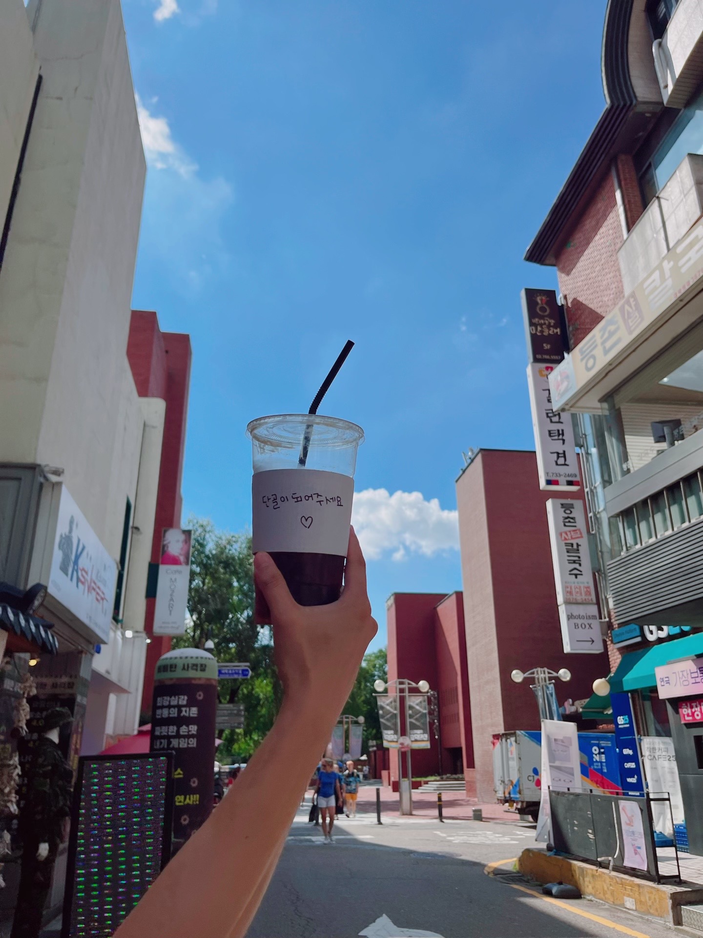 블랙라인커피 대학로점 대표 이미지