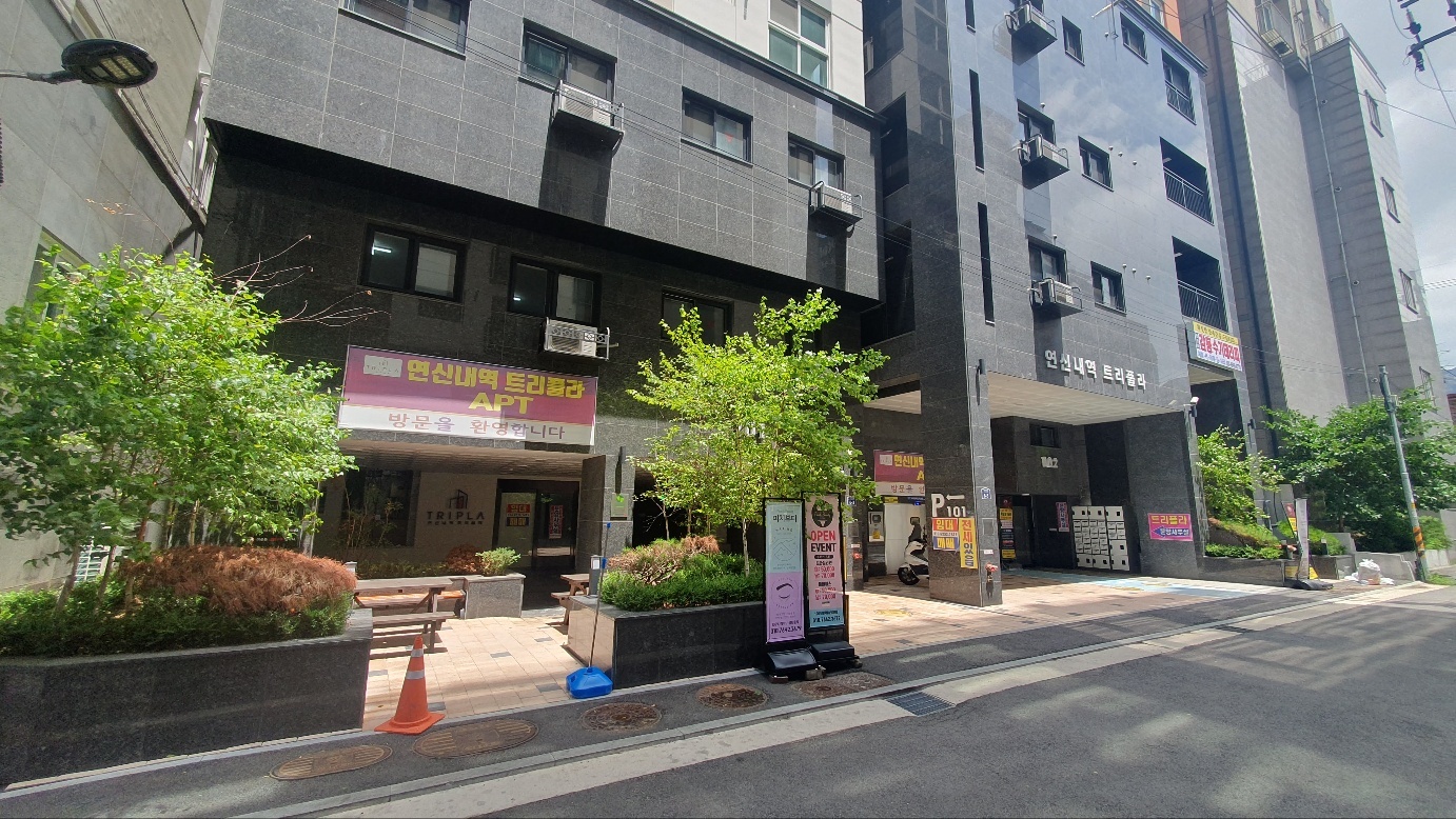 편한몸 감동 수기테라피 photo 3