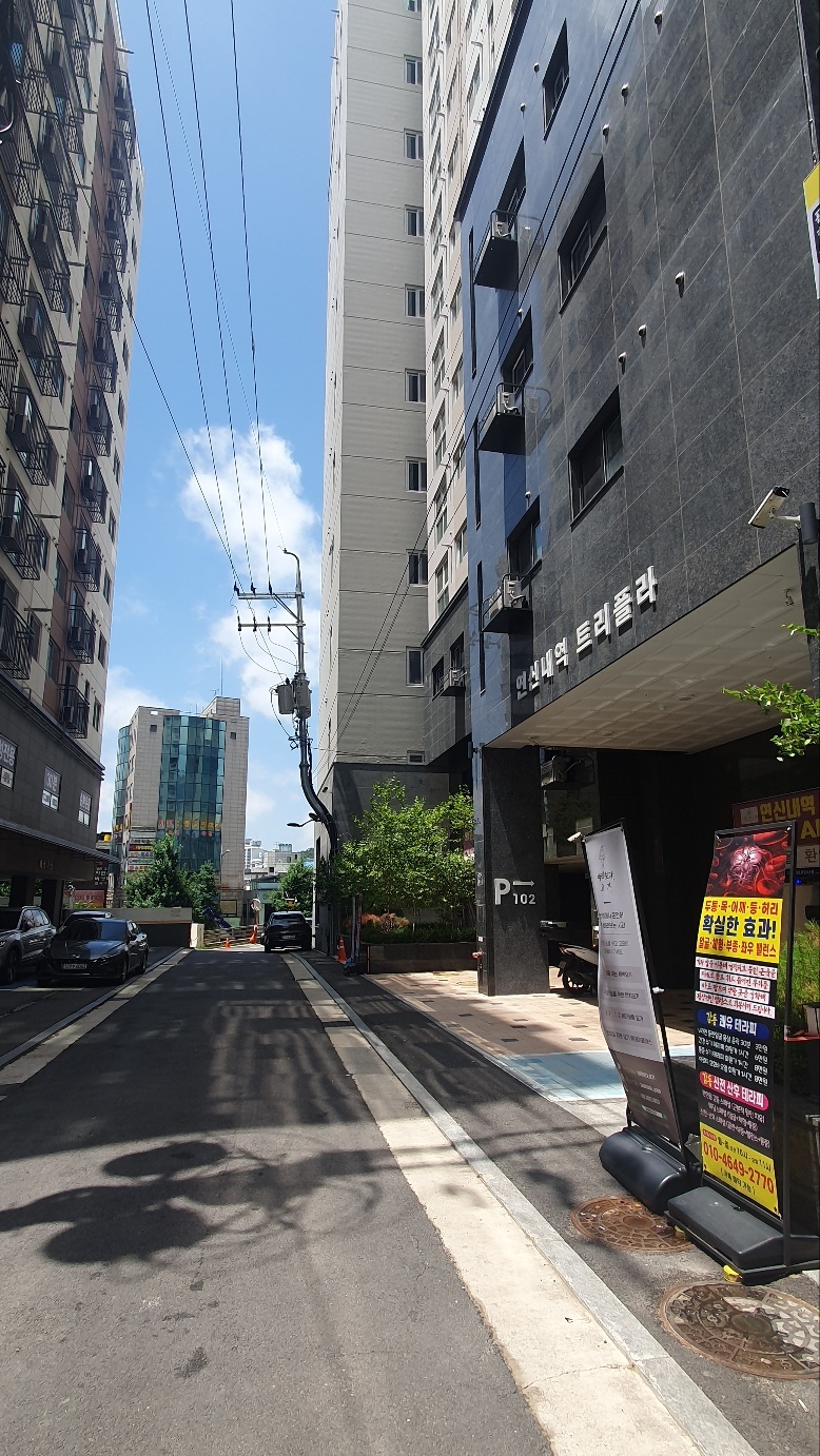 편한몸 감동 수기테라피 photo 2