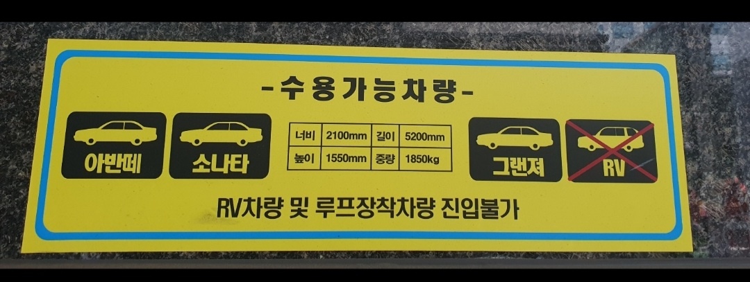 편한몸 감동 수기테라피