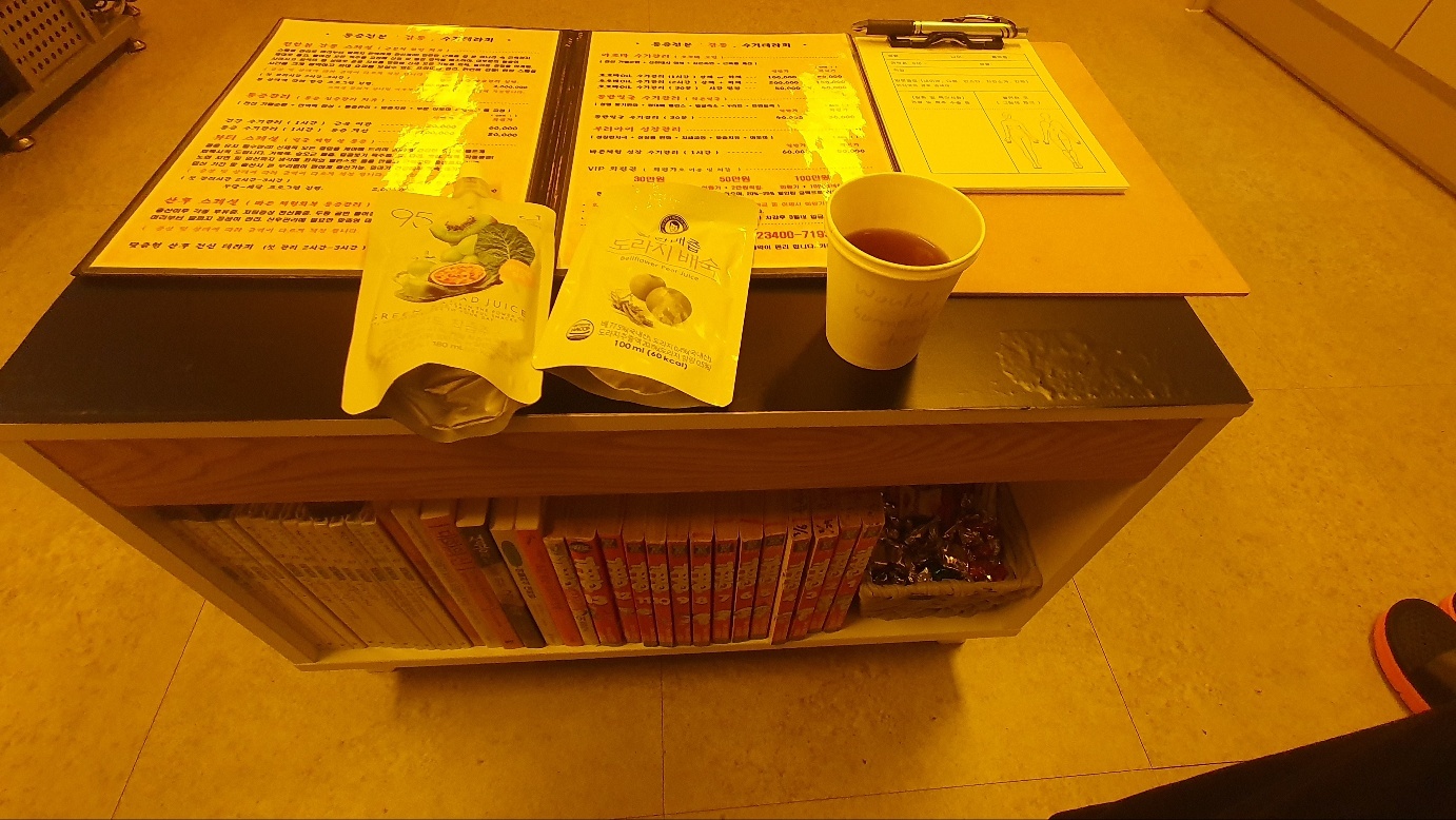 편한몸 감동 수기테라피 photo 6