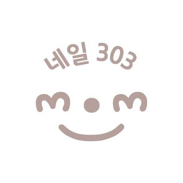 네일303 관저점 대표 이미지