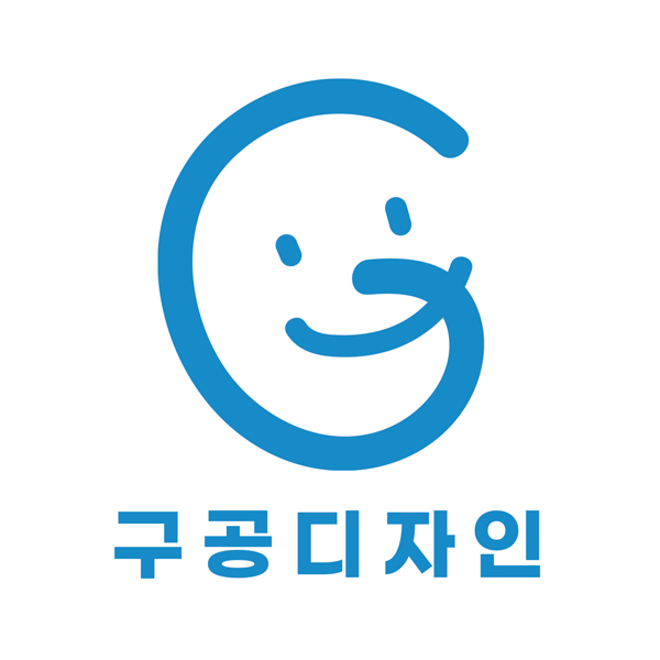 구공디자인