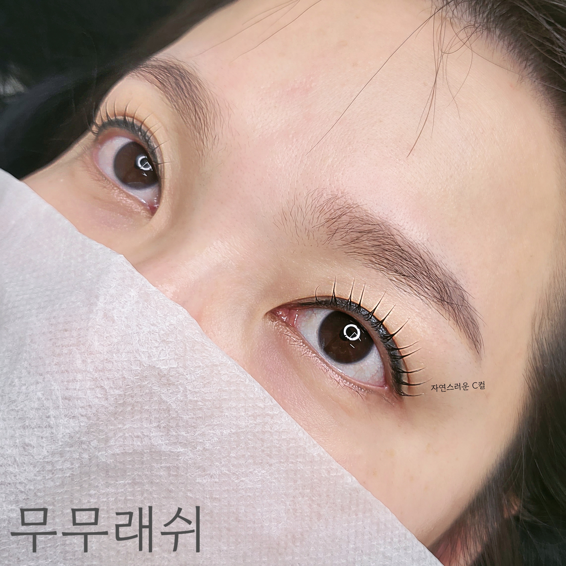 무무뷰티