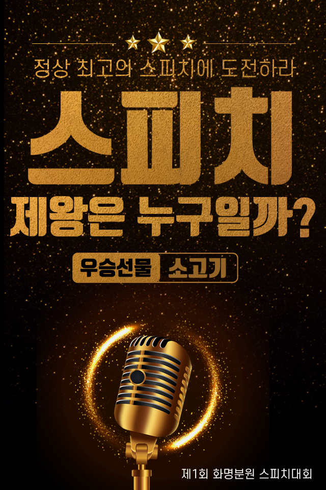 화명 정상어학원