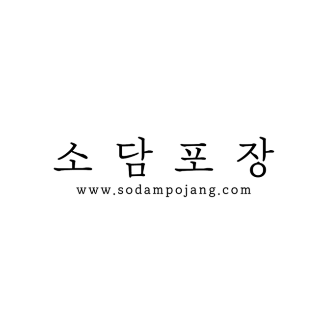 소담포장