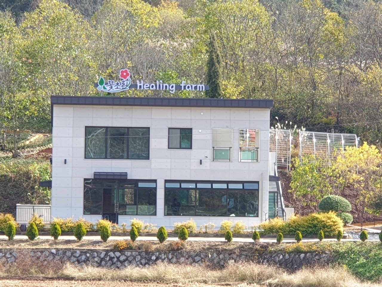 꽃초린힐링팜