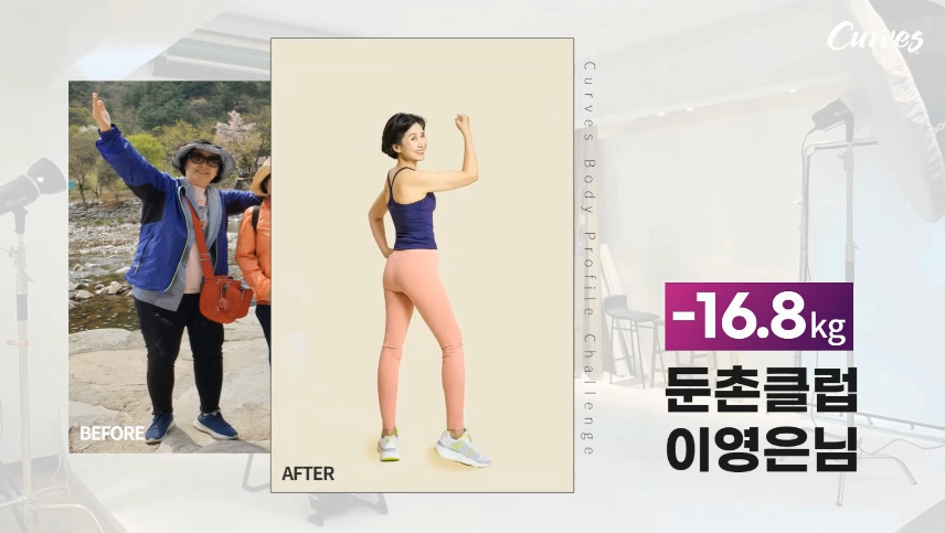 커브스 미아클럽 대표 이미지