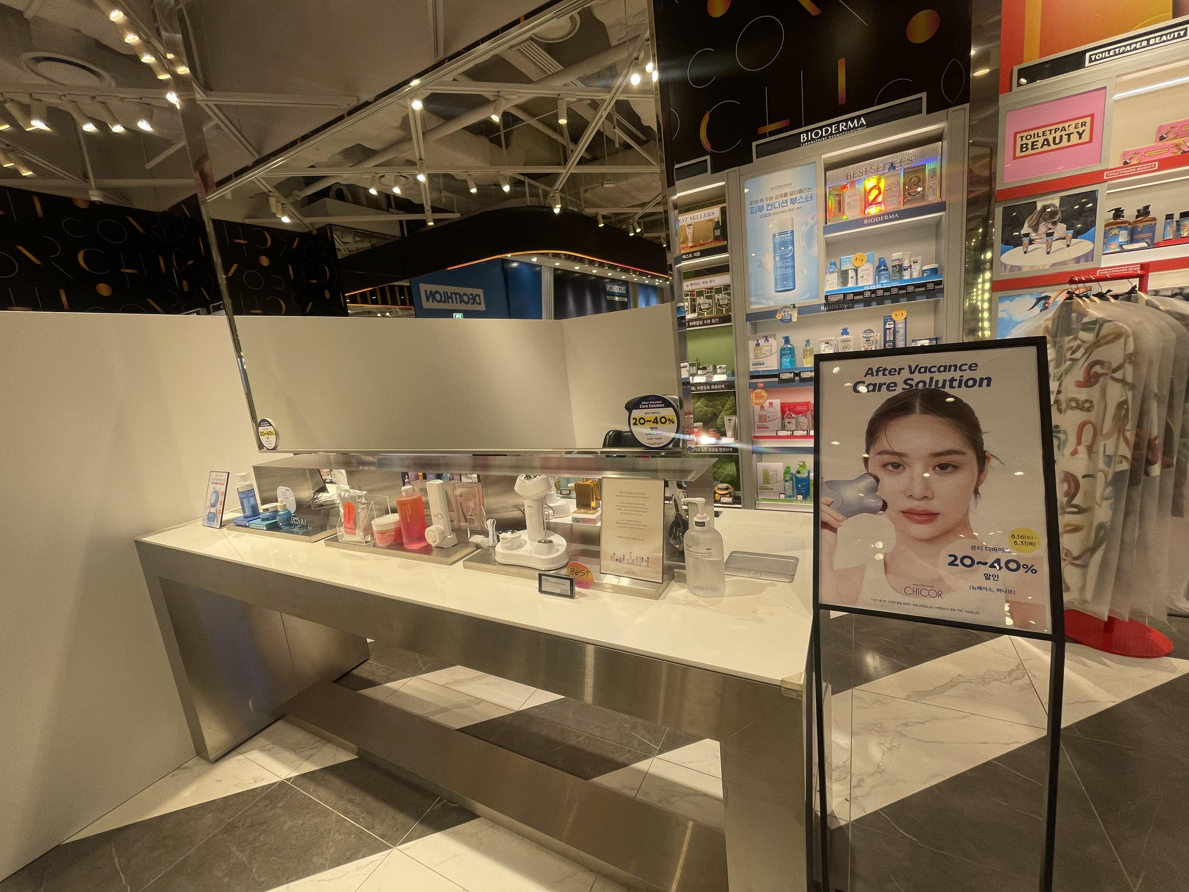 시코르 스타필드고양점 대표 이미지