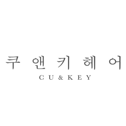 쿠앤키헤어 서울대입구점
