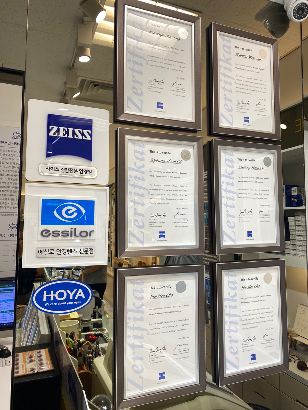 두쏠아이 이마트충주점 대표 이미지