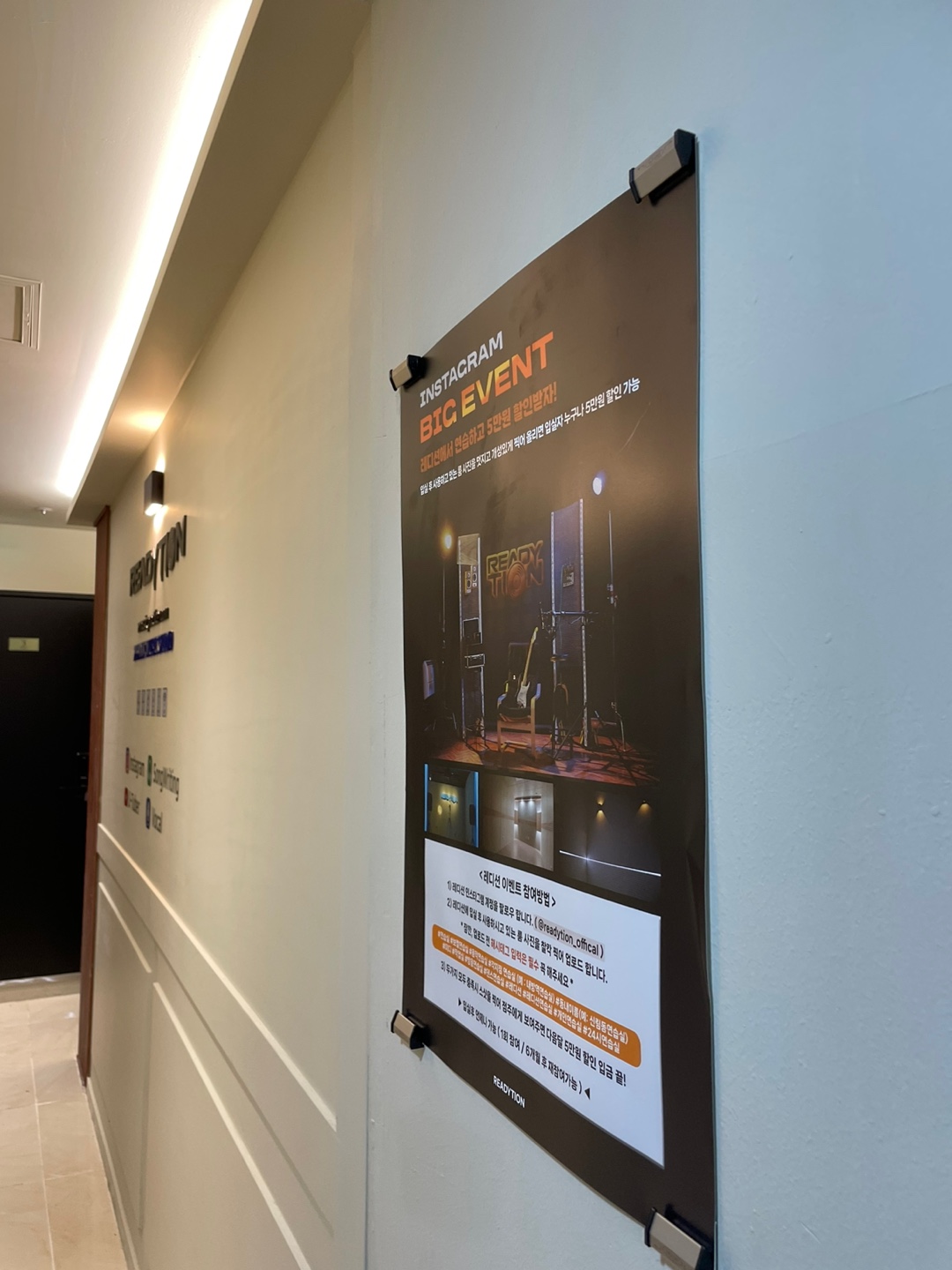 2번째 스튜디오 사진