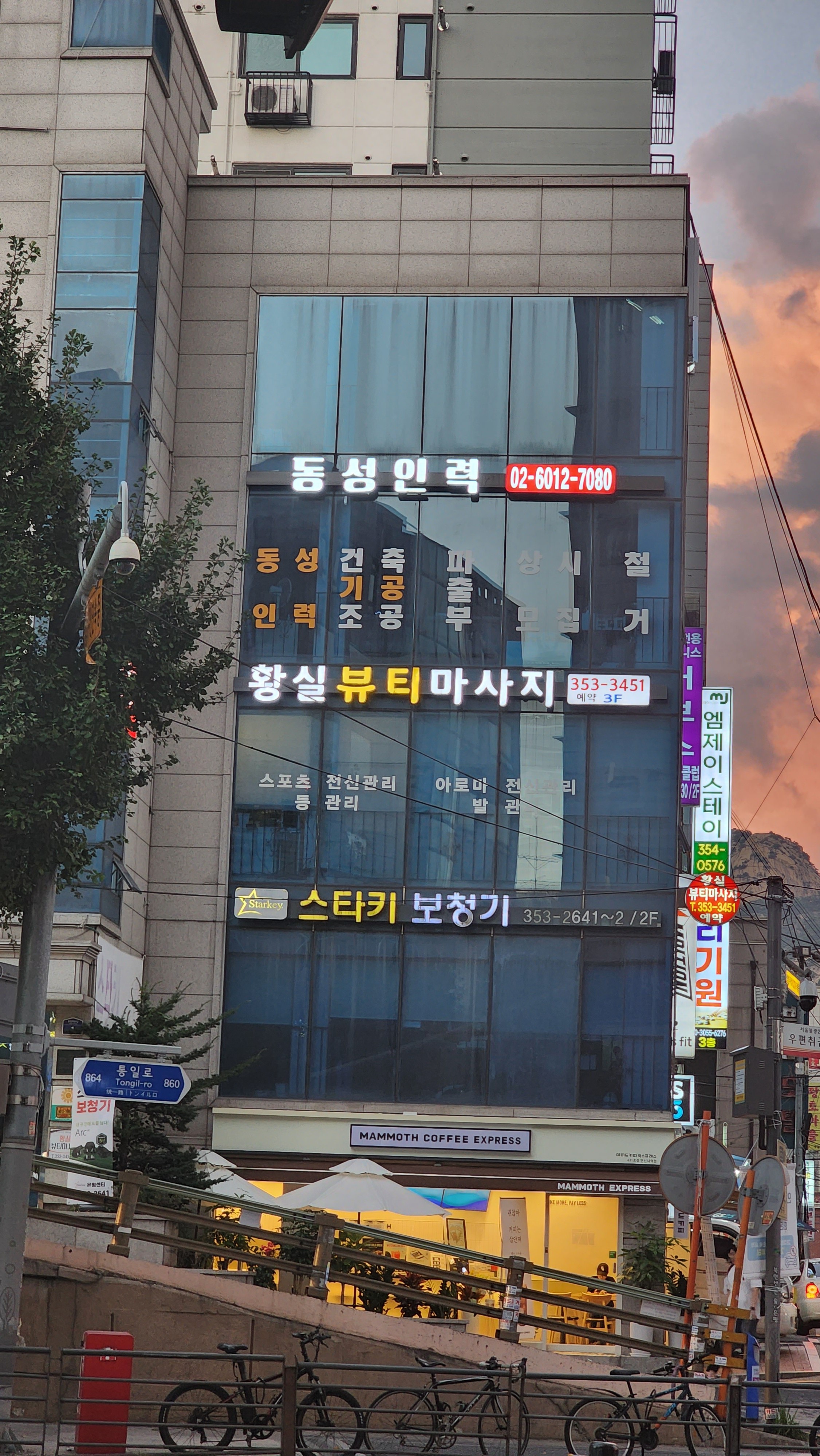 황실 photo 6