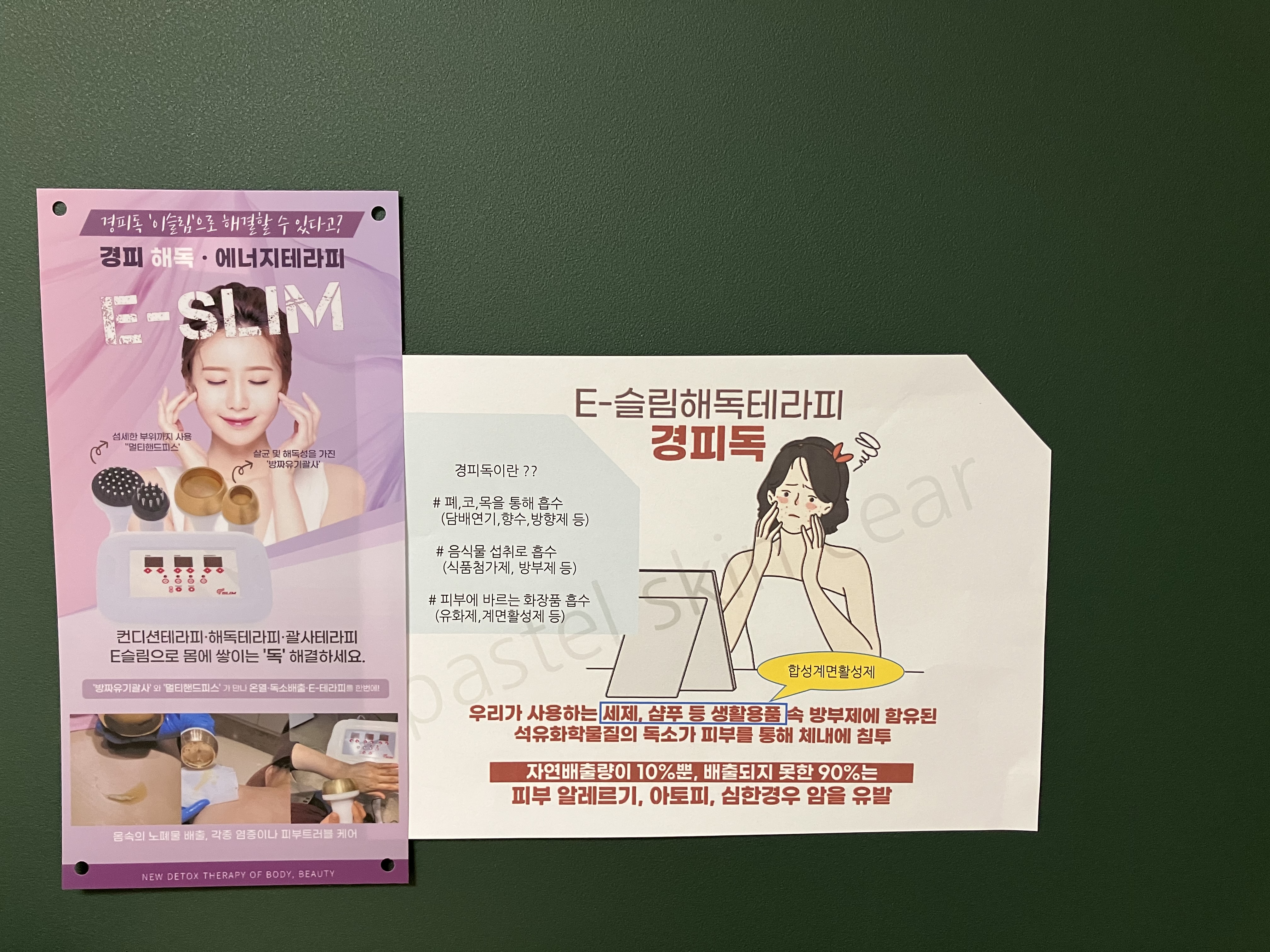 파스텔 photo 10