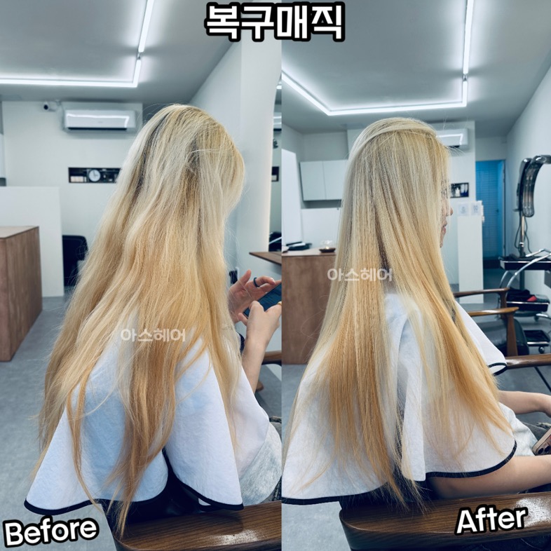 아스헤어 태릉입구역점