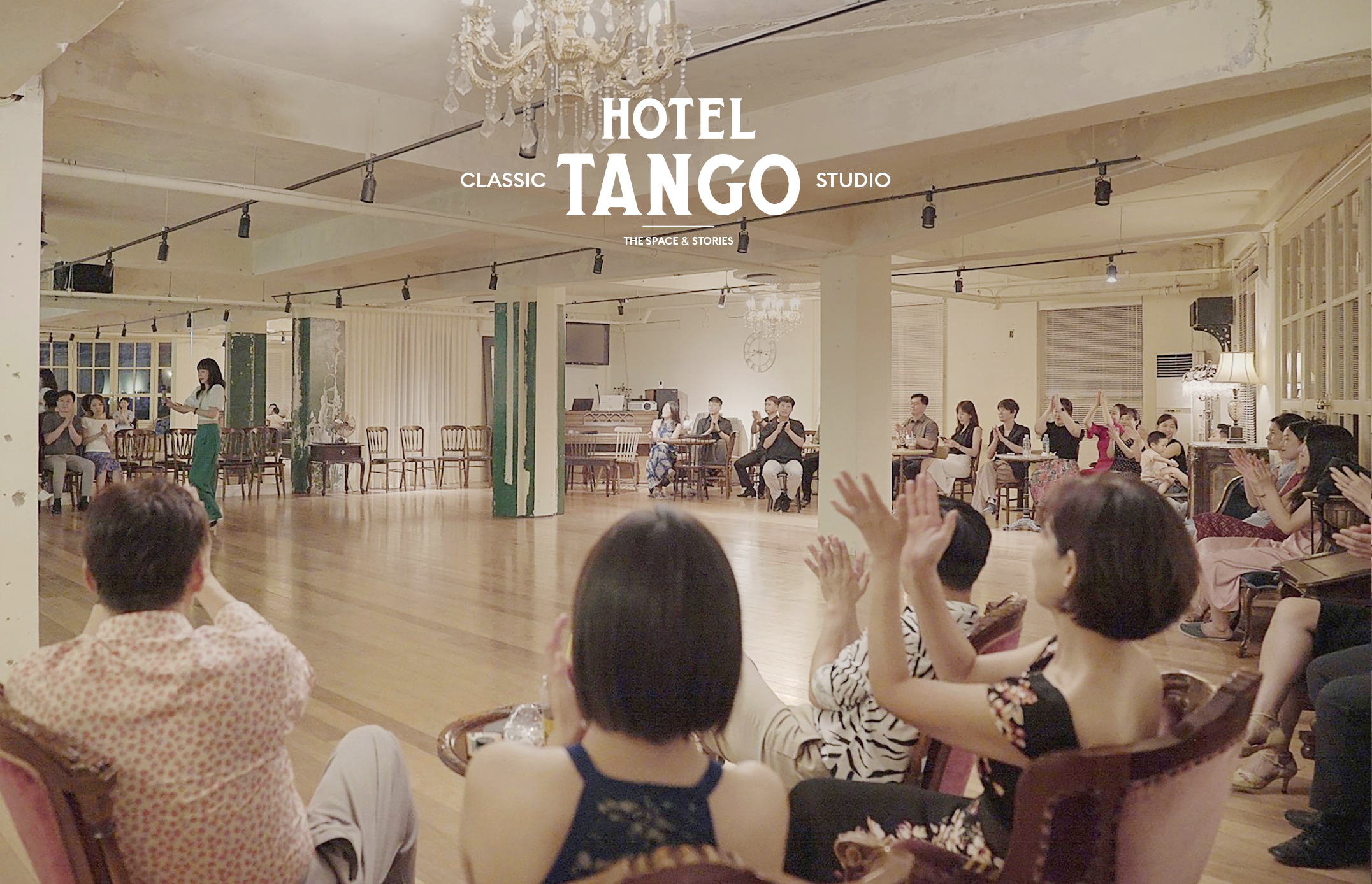 탱고카페 tango 동호회 학원