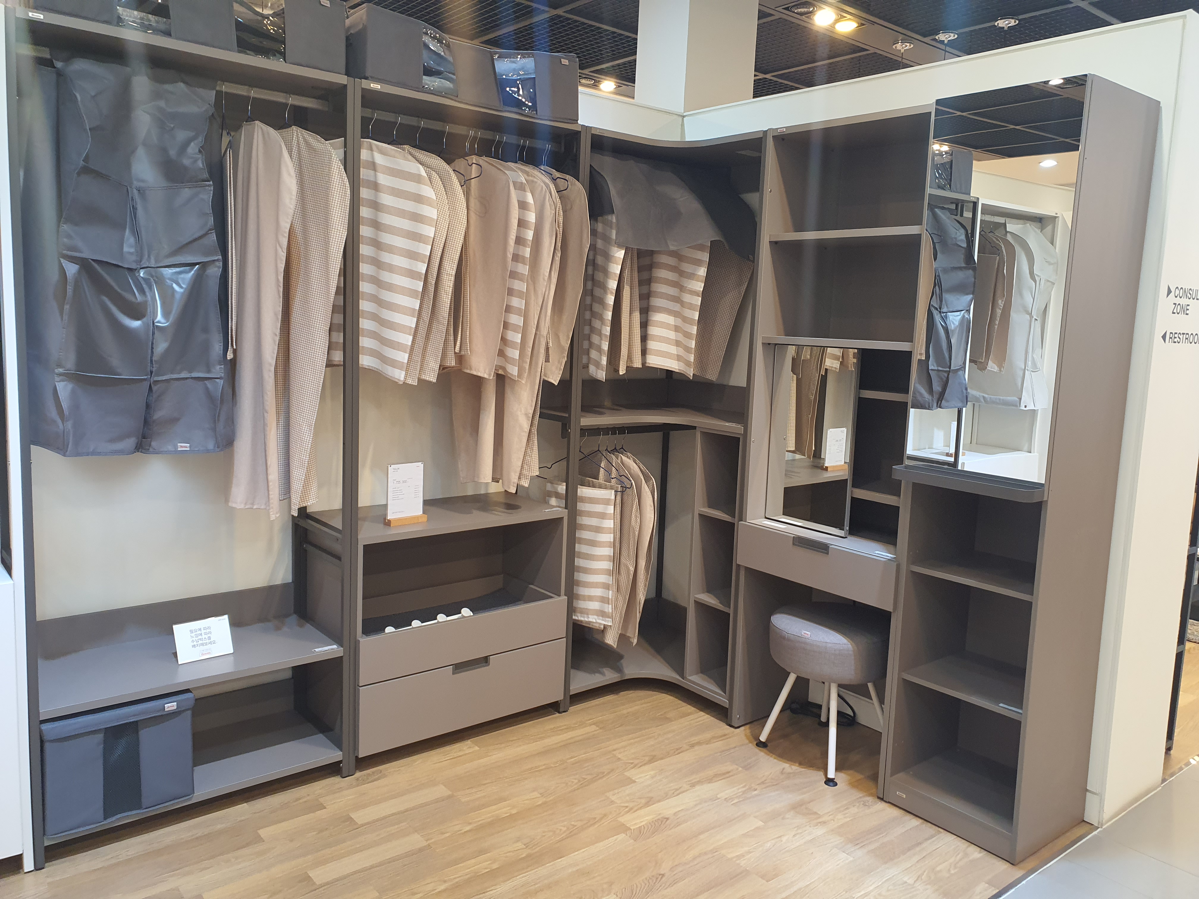 일룸 경주점 대표 이미지