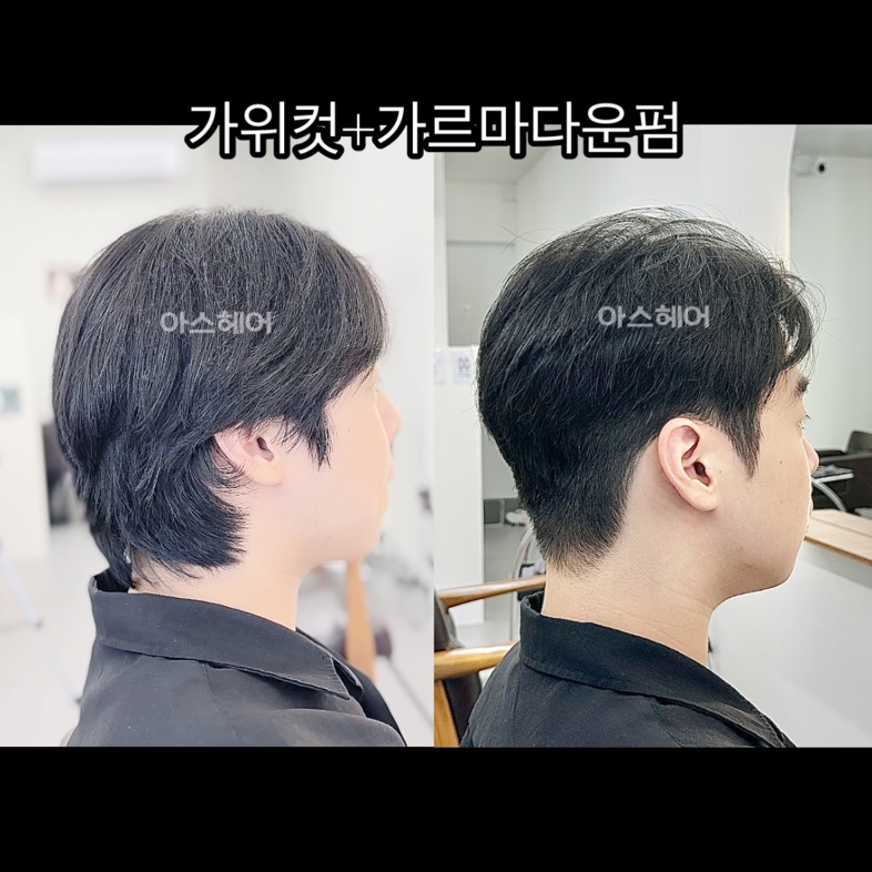 아스헤어 태릉입구역점