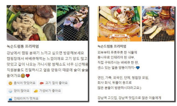 강남